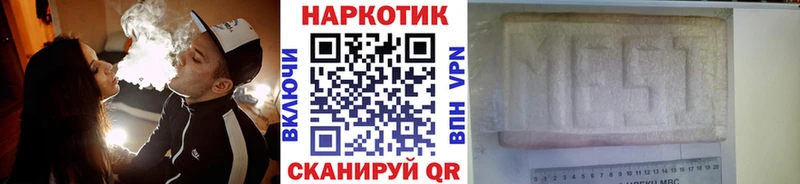 Наркошоп купить СОЛЬ  Кокаин  МЕФ  Гашиш  Барнаул