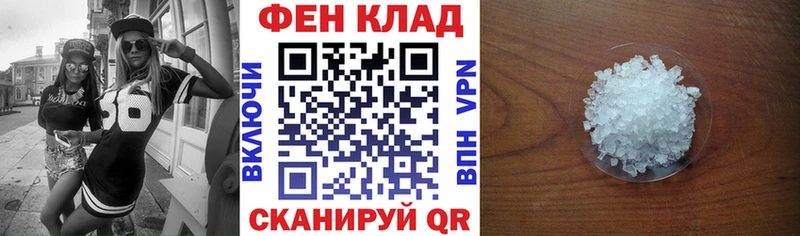 Амфетамин Premium  Купить  Барнаул 