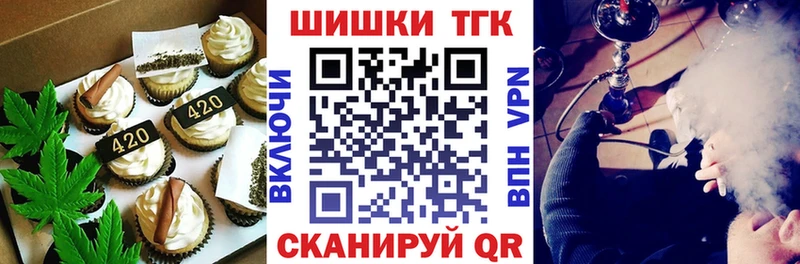 Купить закладки  Барнаул  Еда ТГК конопля 