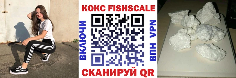 Купить где  Барнаул  COCAIN VHQ 