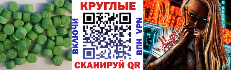 ЭКСТАЗИ 300 mg  Купить закладки  Барнаул 