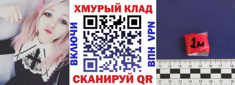 Героин VHQ Барнаул
