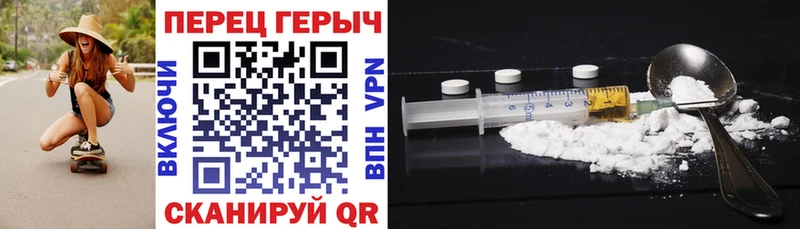 ГЕРОИН VHQ  Купить  Барнаул 