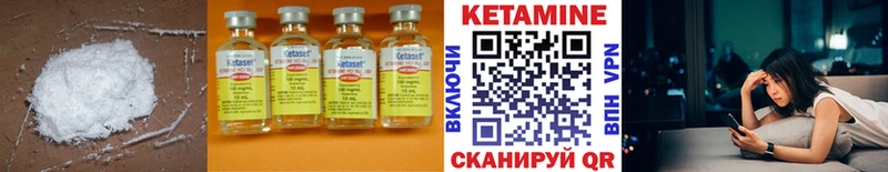 Кетамин ketamine  Купить закладки  Барнаул 