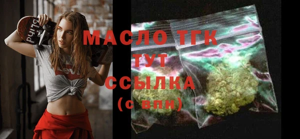 гашиш Волоколамск
