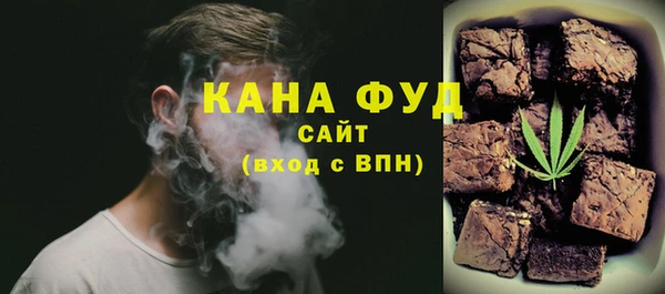 гашиш Волоколамск