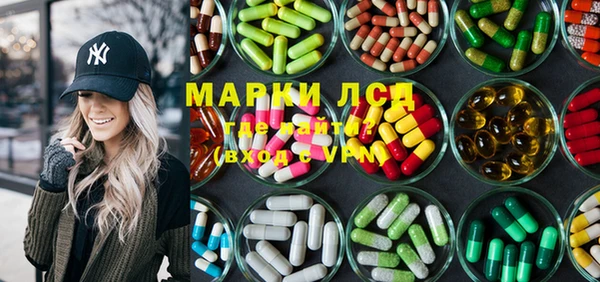 марки lsd Волосово
