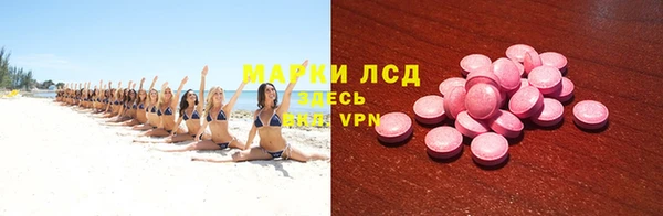 марки lsd Волосово