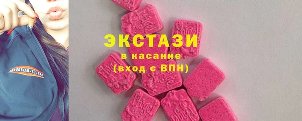 марки lsd Волосово