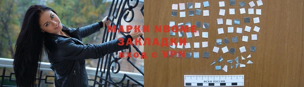 марки lsd Волосово