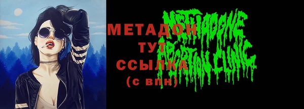 гашиш Волоколамск