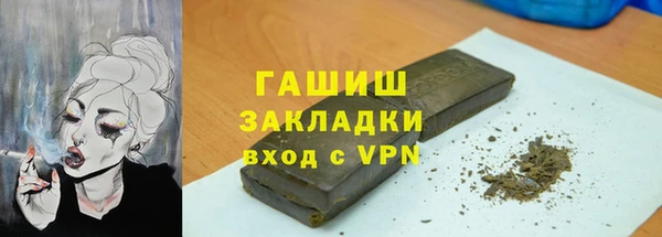 каннабис Володарск