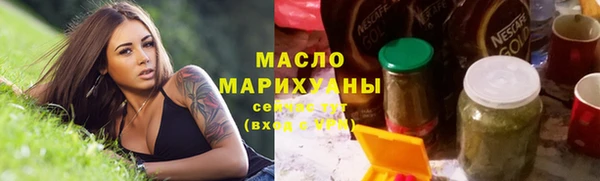 гашиш Волоколамск