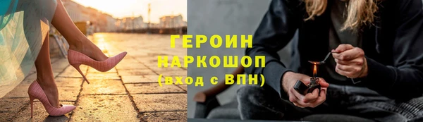 гашиш Волоколамск