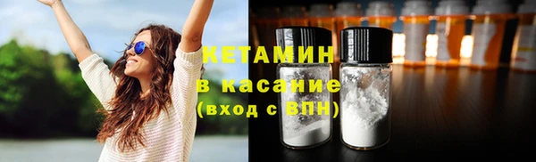 гашиш Волоколамск