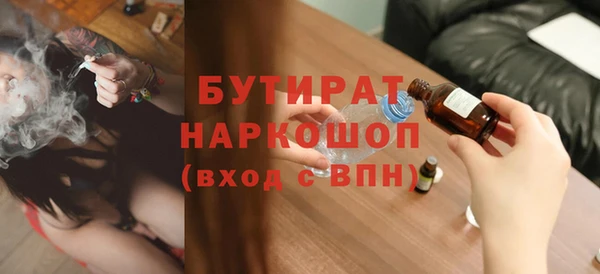 каннабис Володарск