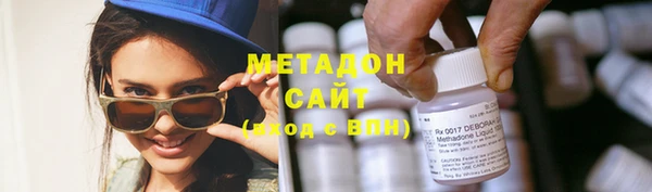 гашиш Волоколамск