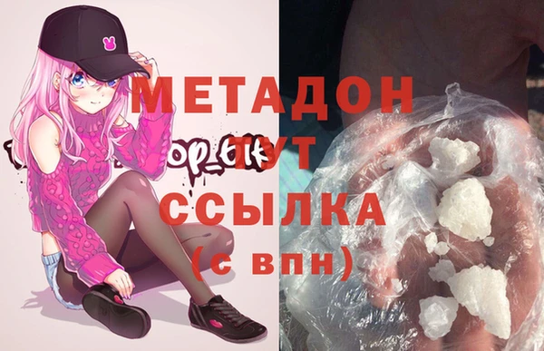 каннабис Володарск