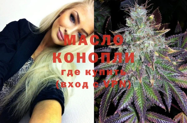 гашиш Волоколамск