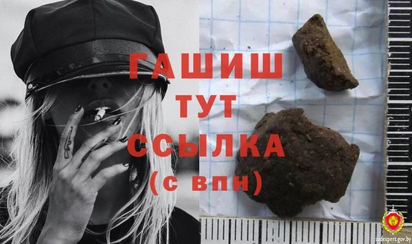 гашиш Волоколамск
