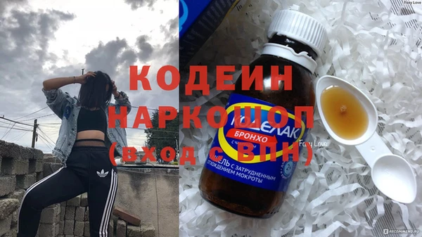 марки lsd Волосово