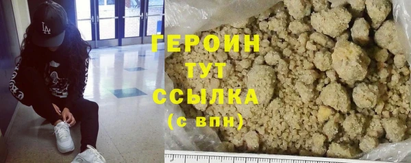 гашиш Волоколамск