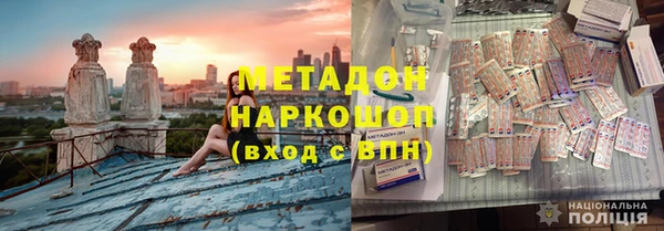 каннабис Володарск