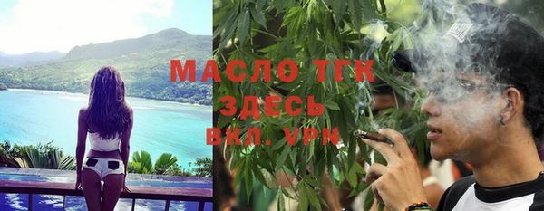 гашиш Волоколамск