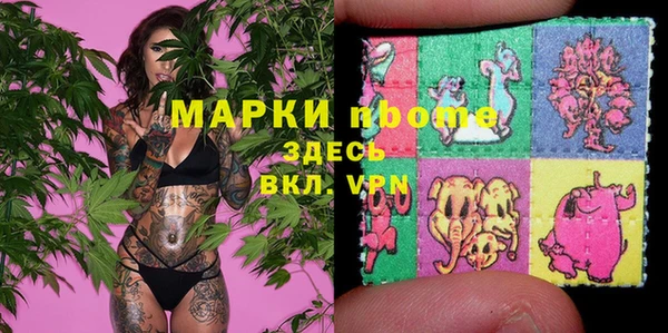 каннабис Володарск