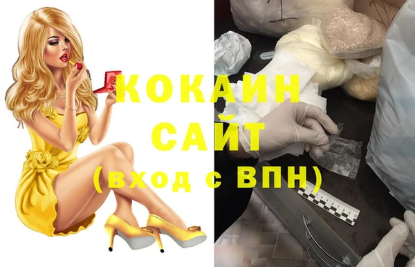 марки lsd Волосово