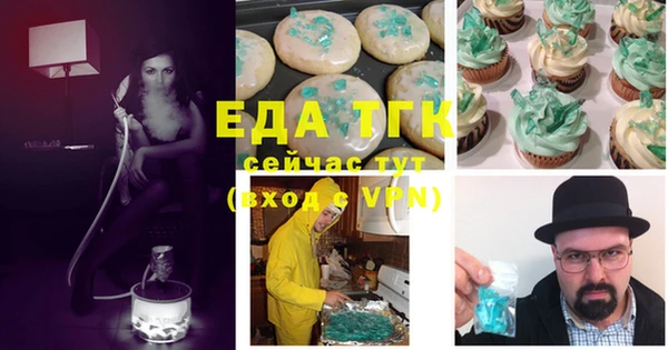 гашиш Волоколамск