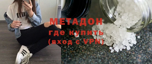 марки lsd Волосово