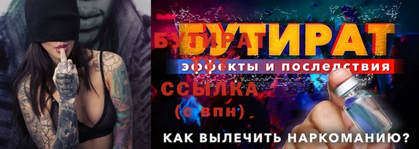 каннабис Володарск