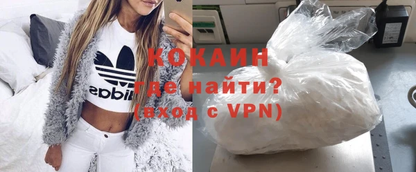 гашиш Волоколамск
