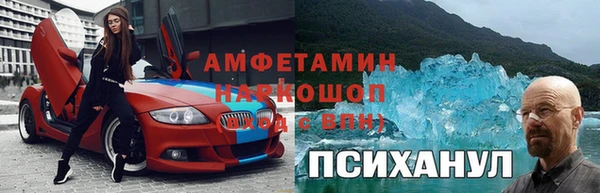 гашиш Волоколамск