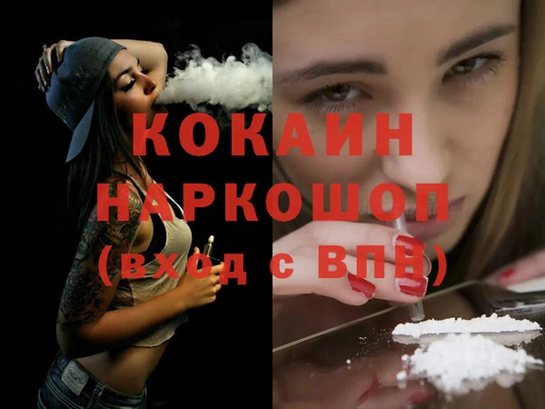 гашиш Волоколамск