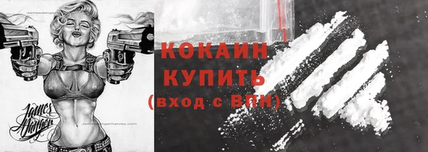 каннабис Володарск