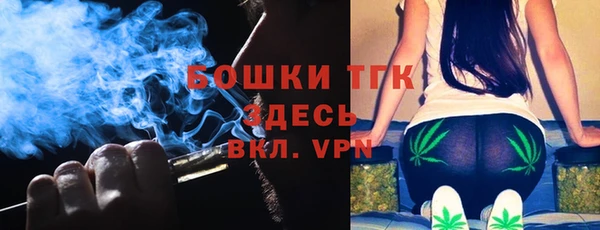 гашиш Волоколамск