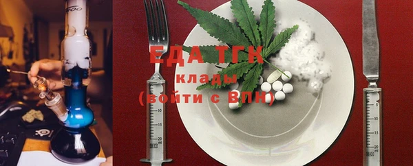 гашиш Волоколамск
