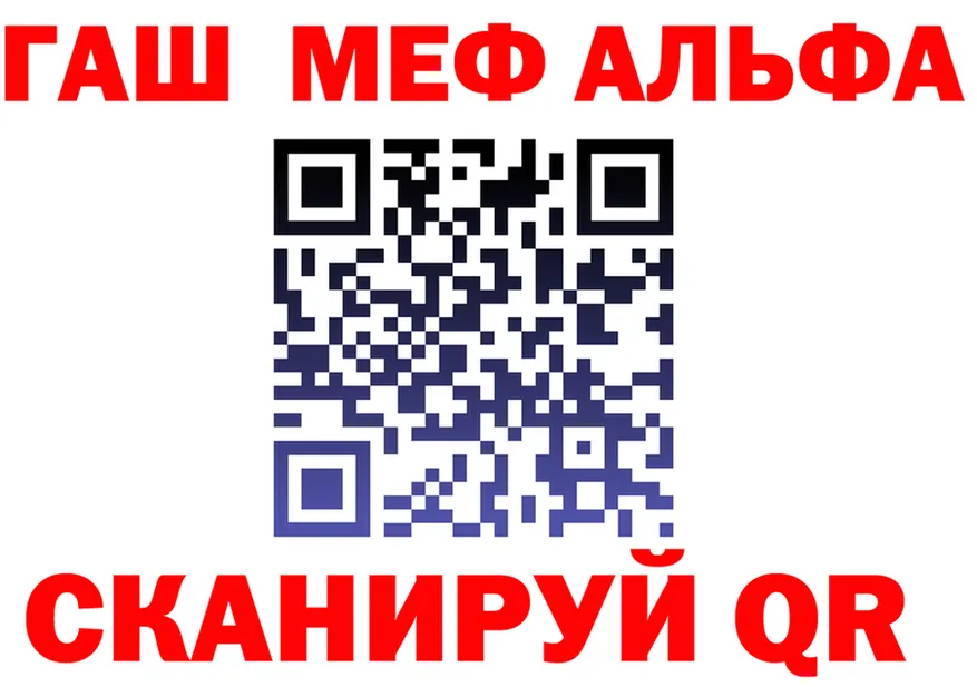 ТГК концентрат вход площадка МЕГА Барнаул