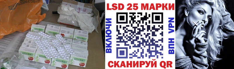 Купить  Барнаул  LSD-25 экстази ecstasy 
