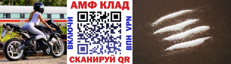 Первитин кристалл  Купить где  Барнаул 