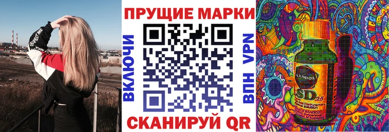 Купить  Барнаул  Наркотические марки 1,5мг 